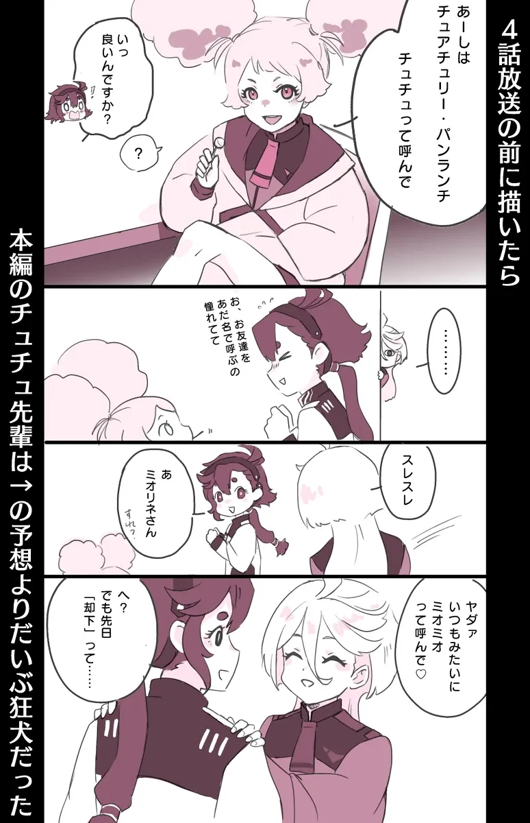 BIG狸猫