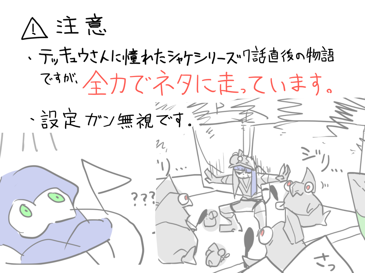 最后一集之后的乌贼们的故事
