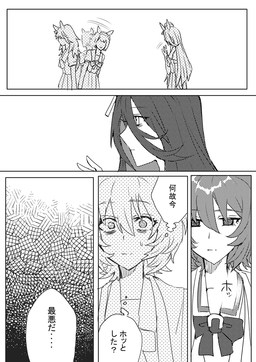 推特5