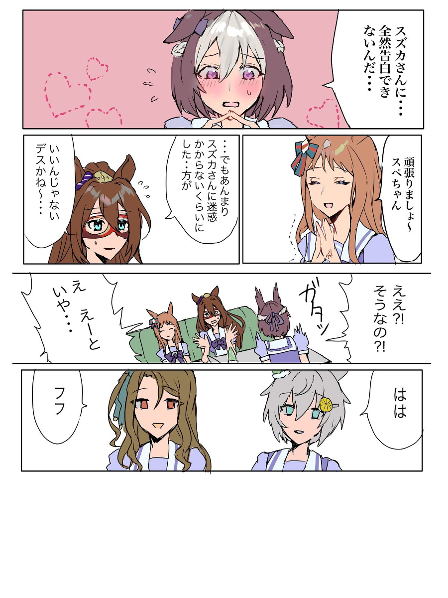推特5
