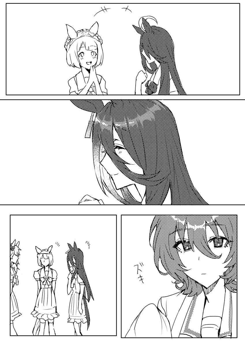 推特5