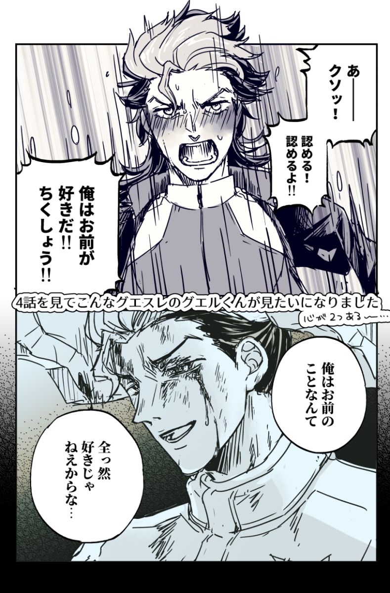 水星总结,水星总结