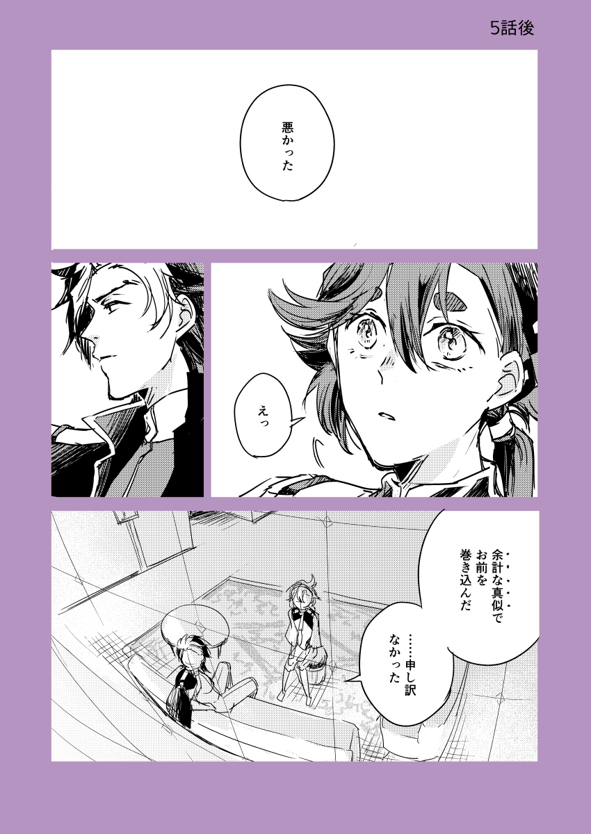 水星总结,水星总结