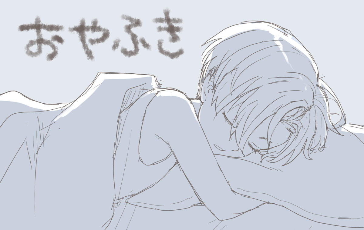 几乎是牡蛎 ③