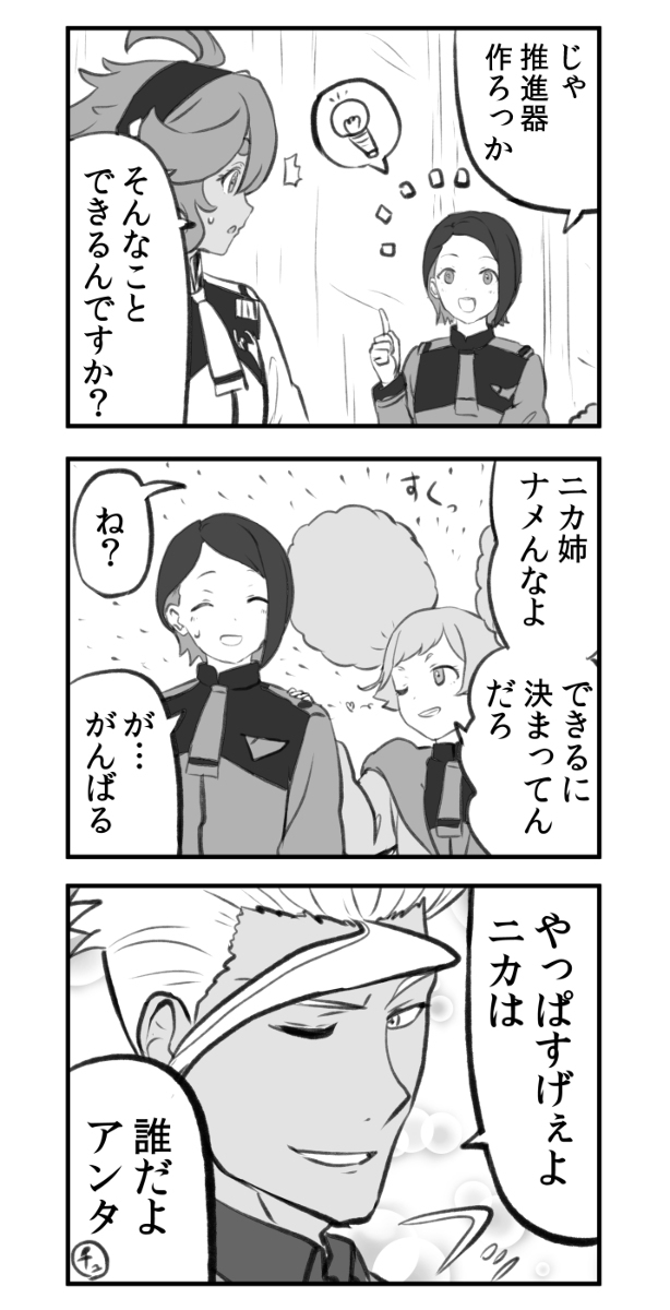 之后用丘比特打希望的花