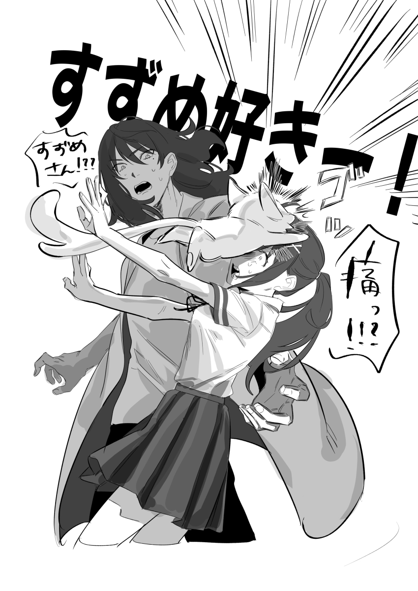 麻雀、草太和大丁