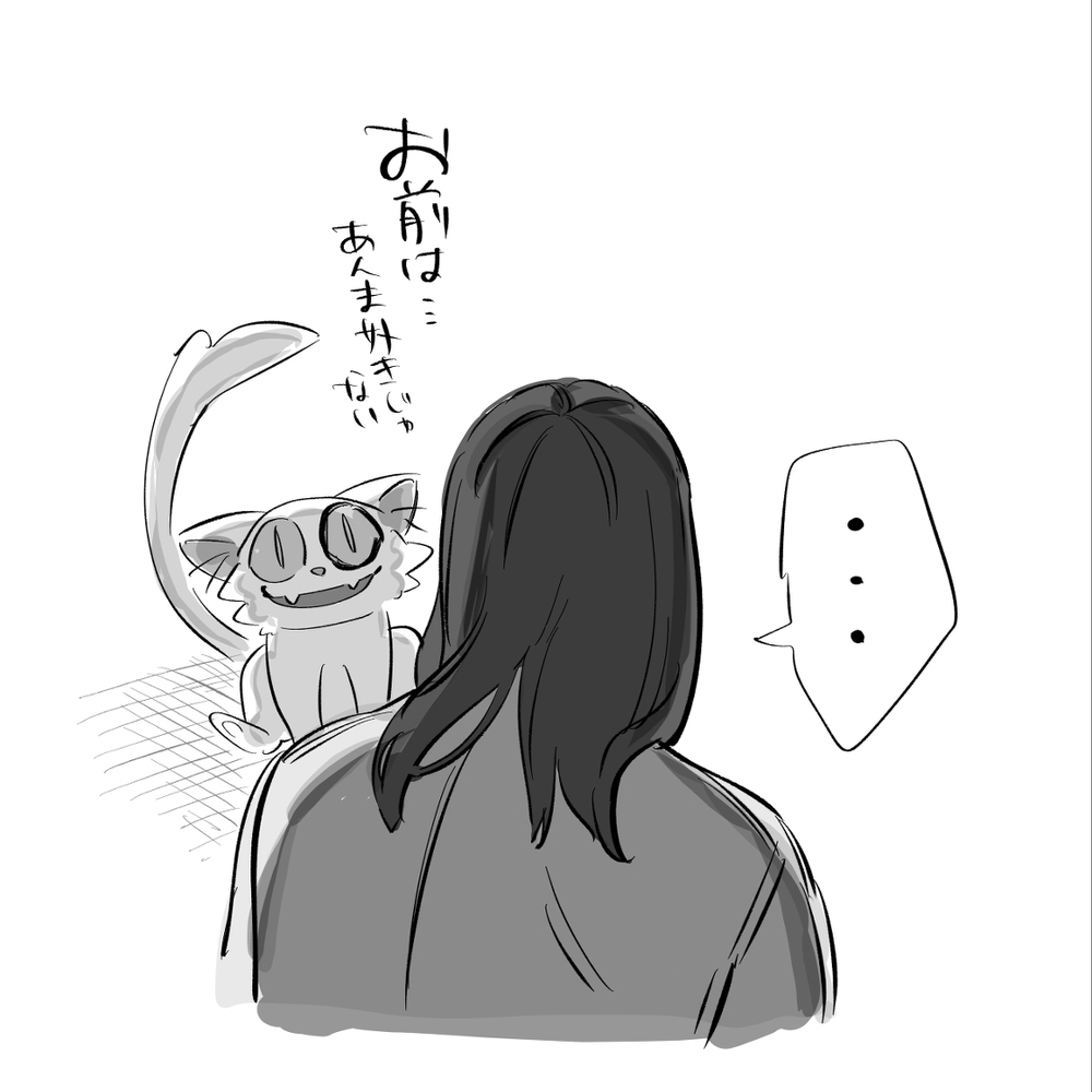 麻雀、草太和大丁