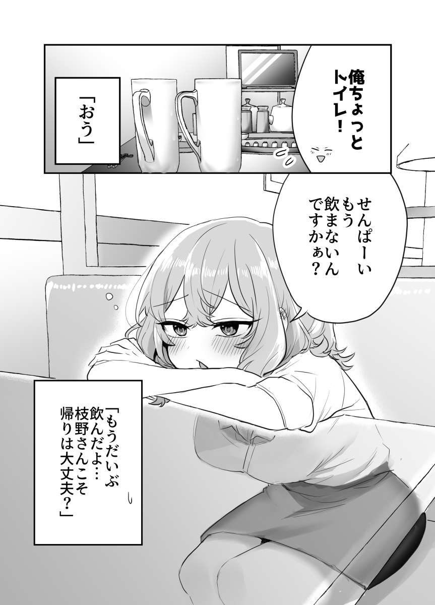 可爱的女朋友 ---