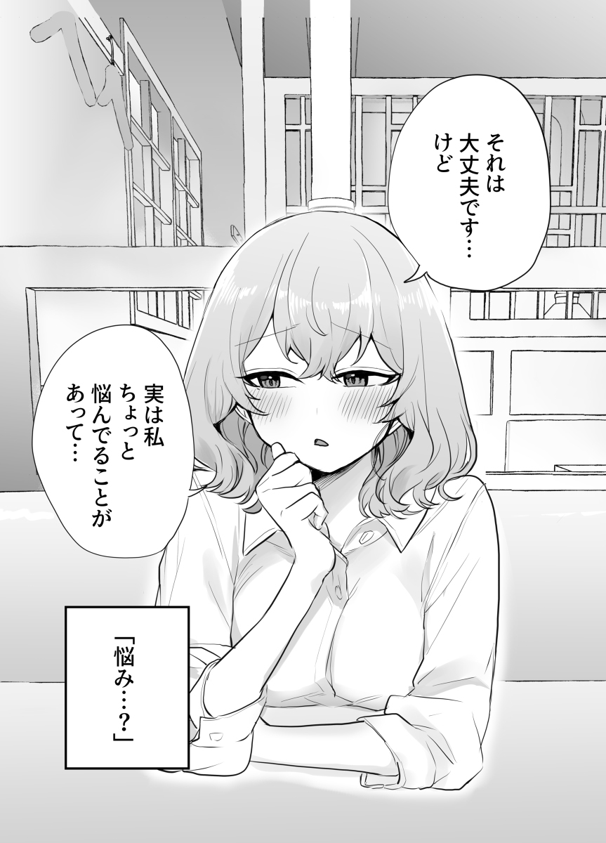 可爱的女朋友 ---