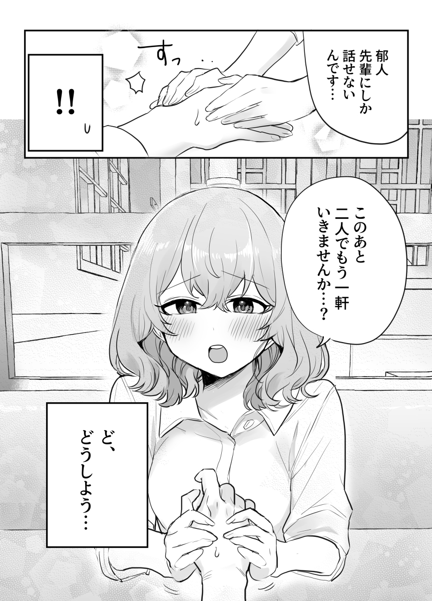可爱的女朋友 ---
