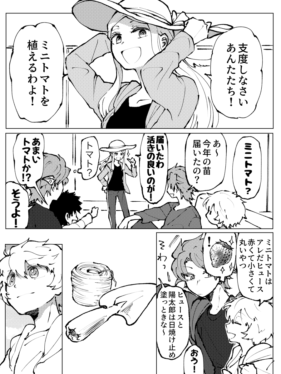 工作日志19