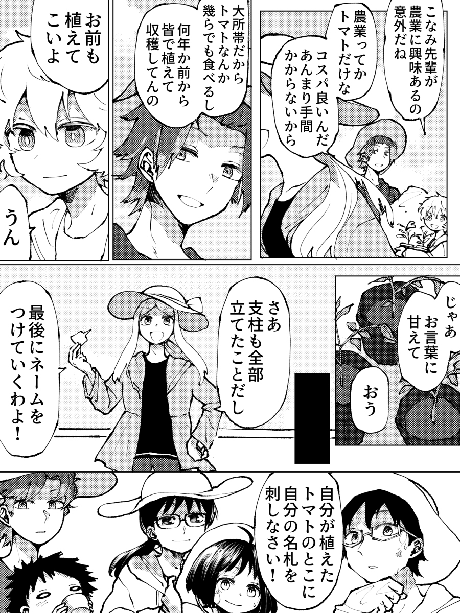 工作日志19