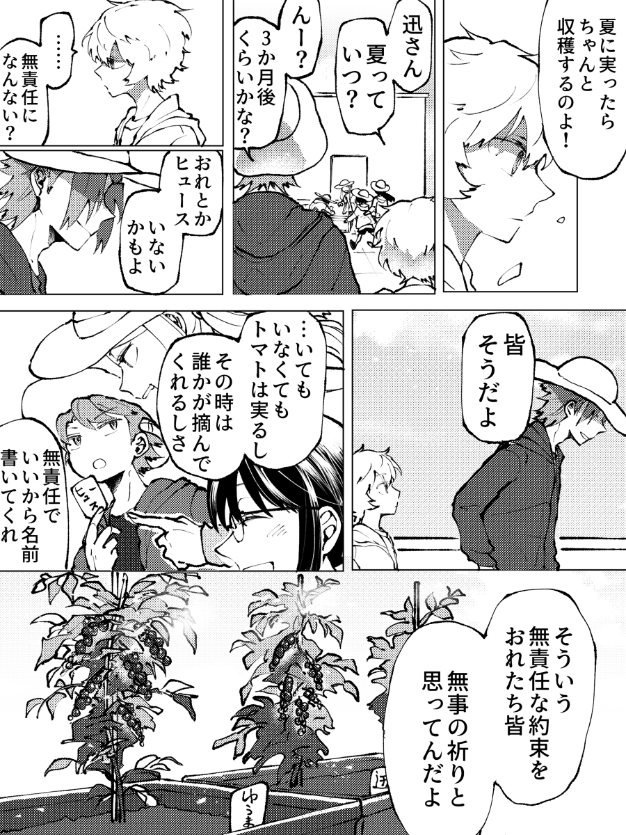 工作日志19
