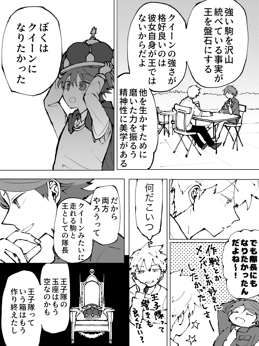 工作日志19