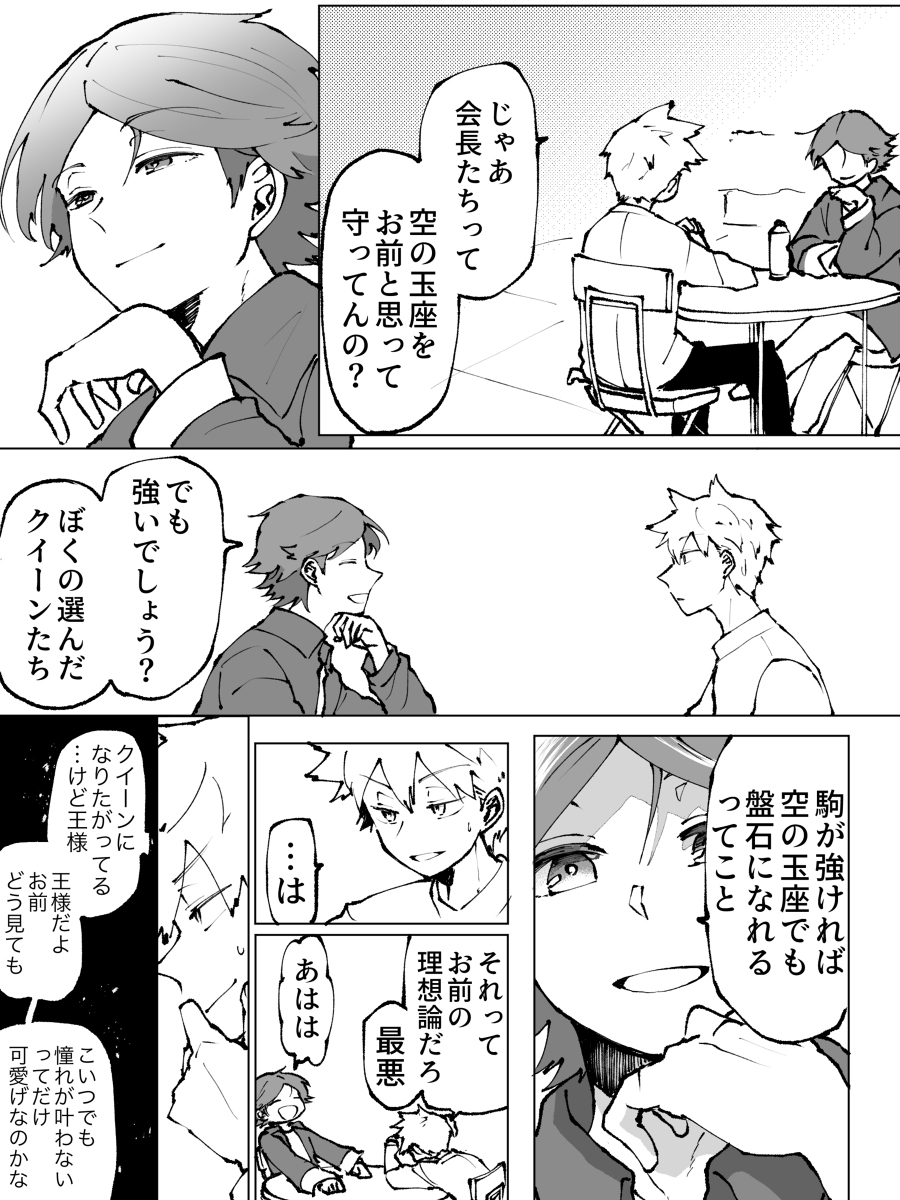 工作日志19