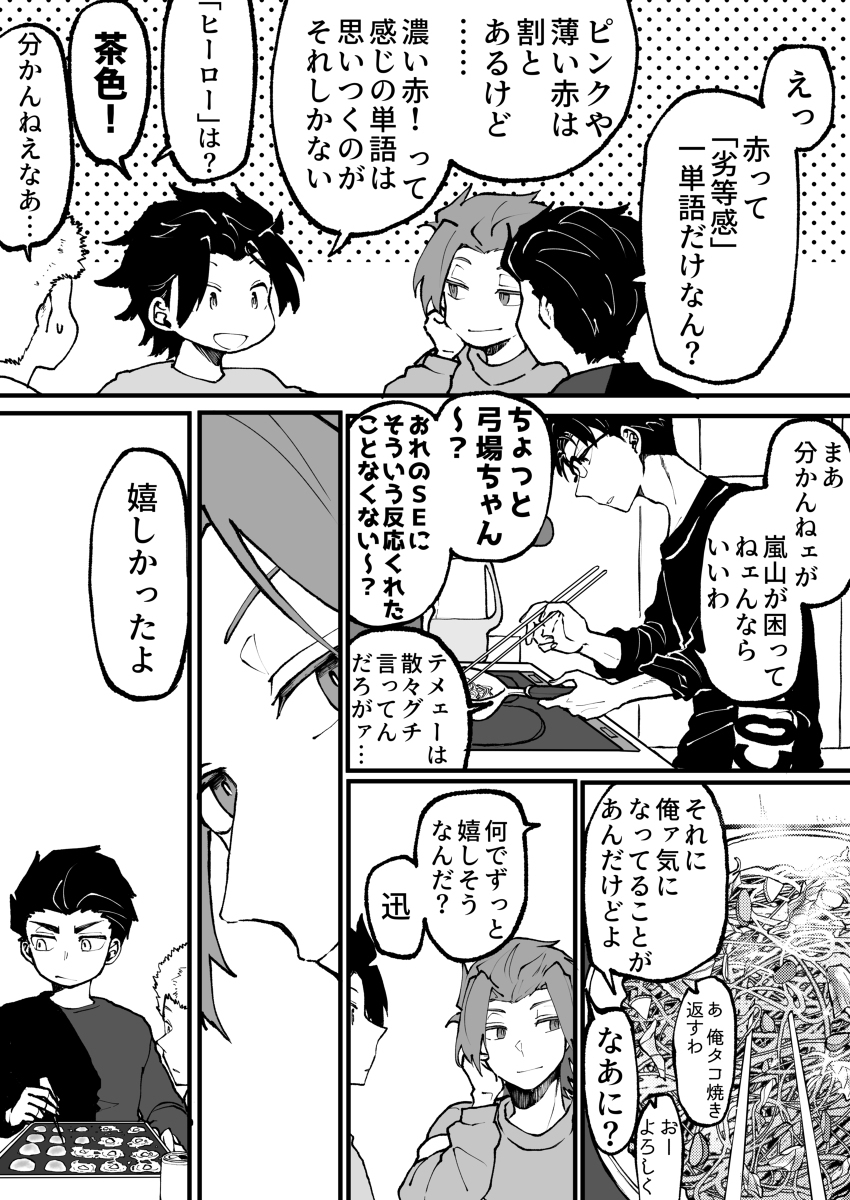 工作日志19