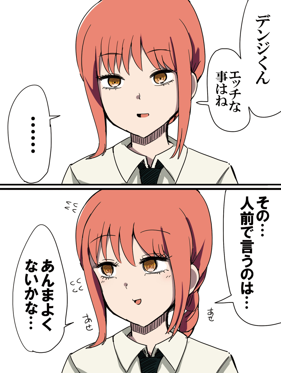 如果是葡萄的话,妈妈