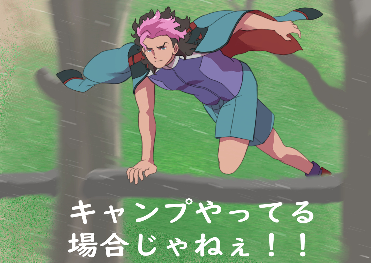 古埃尔前辈!真糟糕!