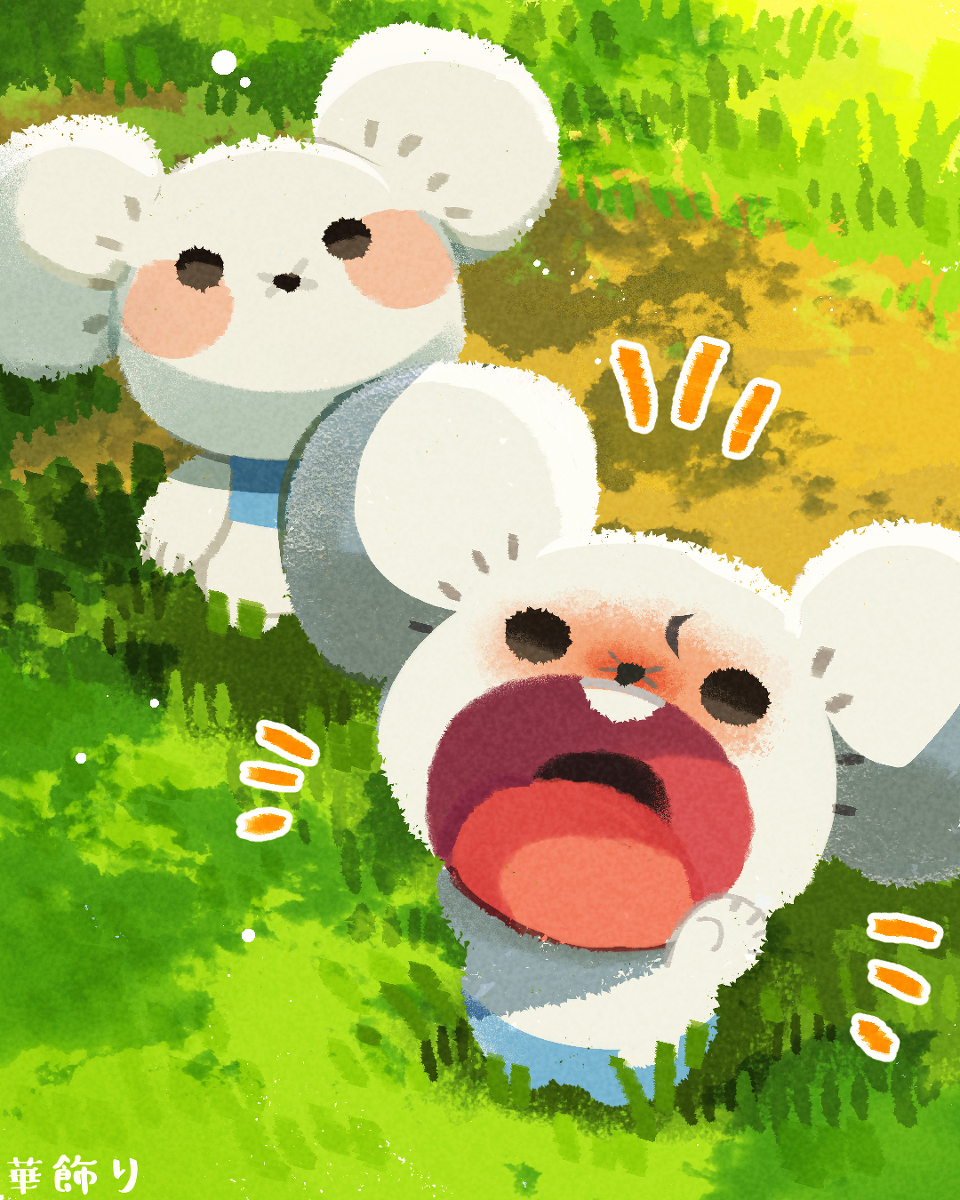 瓦卡老鼠!