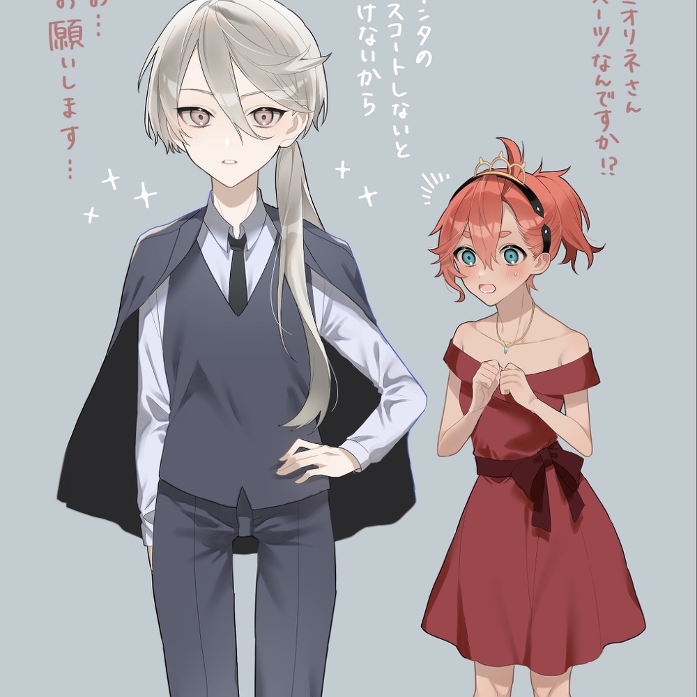 水星女巫