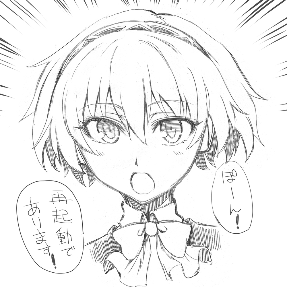 微胖的女士
