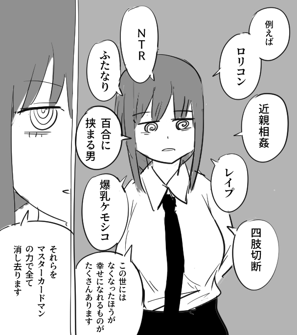 小熊维尼 + 琴索曼杂多总结
