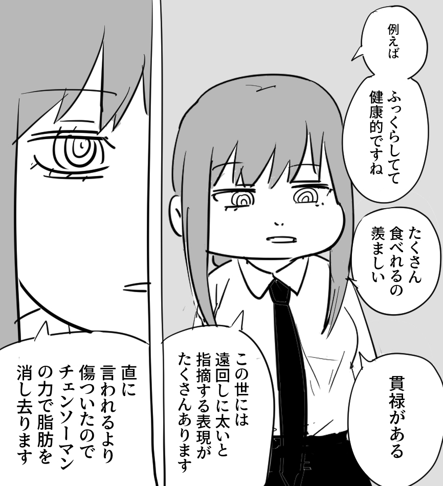 小熊维尼 + 琴索曼杂多总结