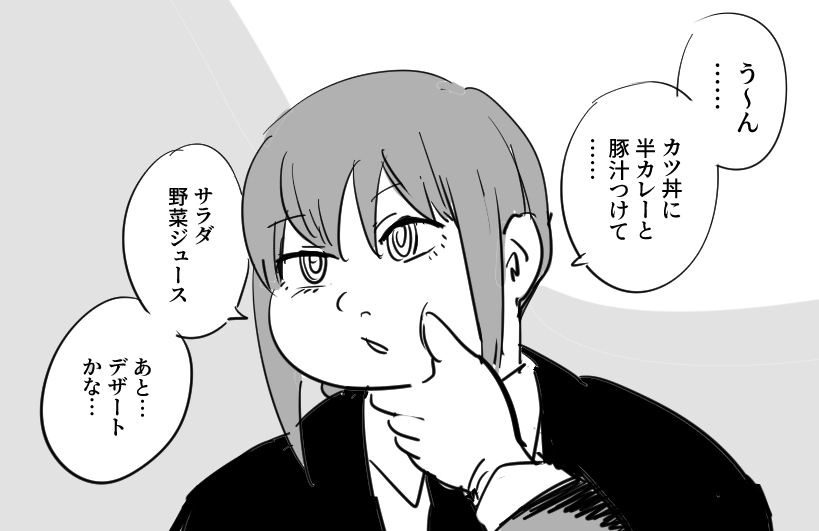小熊维尼 + 琴索曼杂多总结
