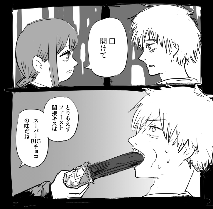 小熊维尼 + 琴索曼杂多总结