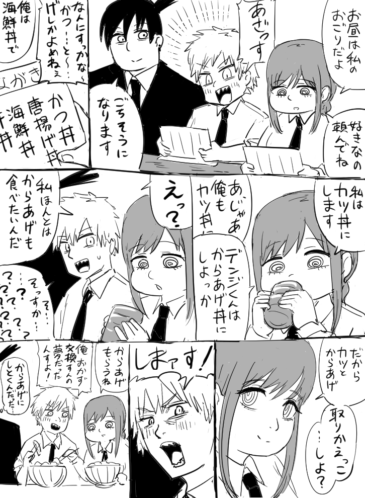 小熊维尼 + 琴索曼杂多总结