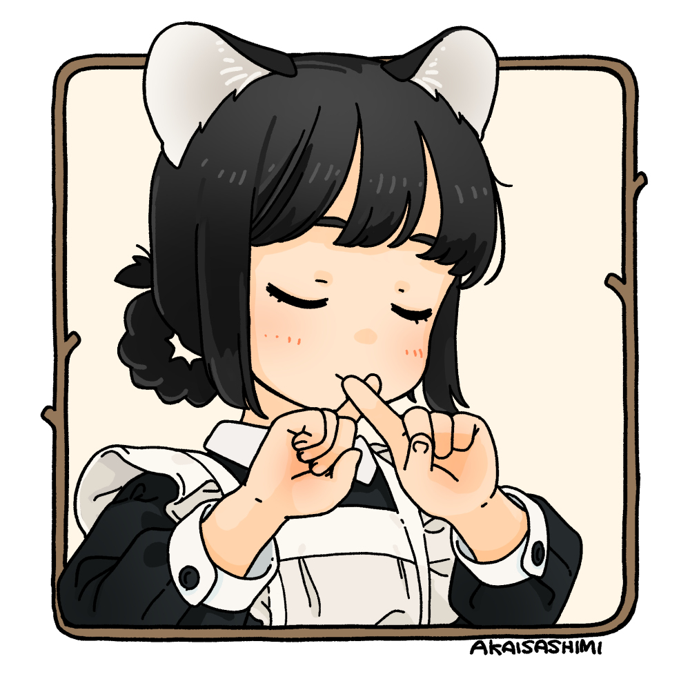 恩