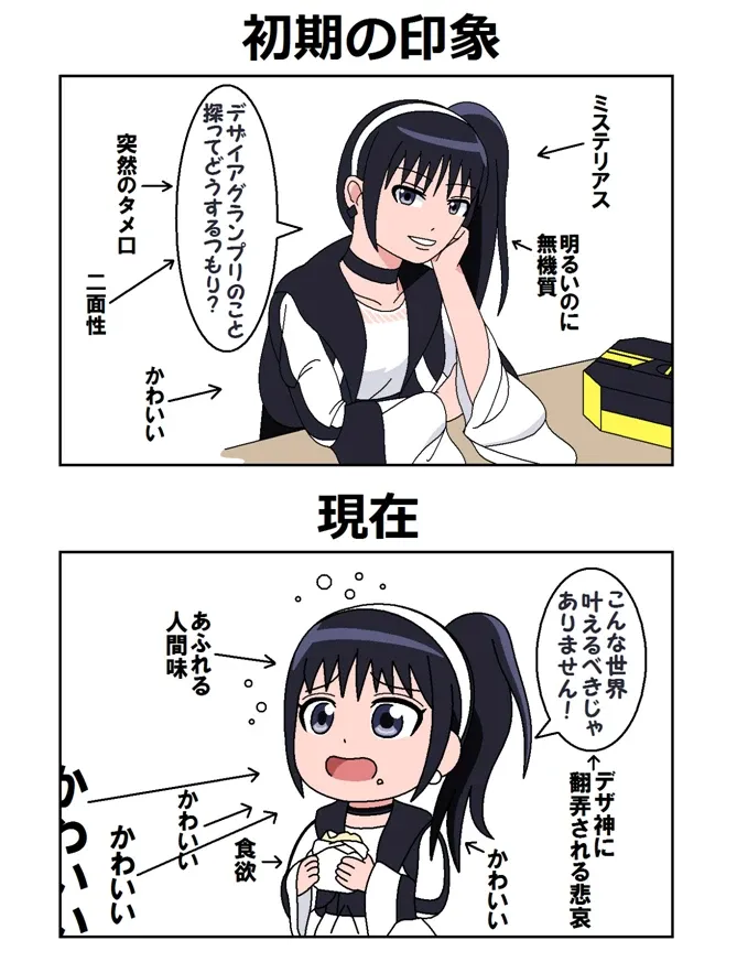特摄拼57