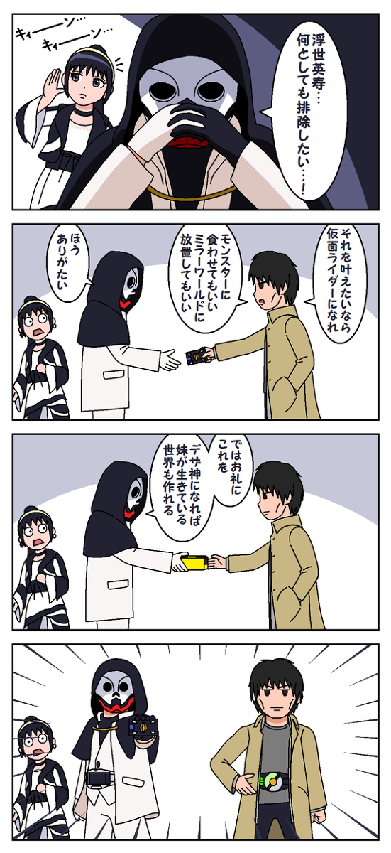 特摄拼57