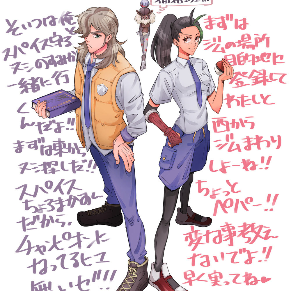 摇滚的SV画面