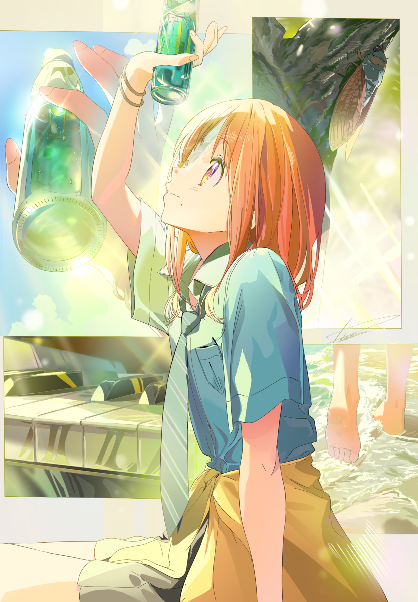 万花筒