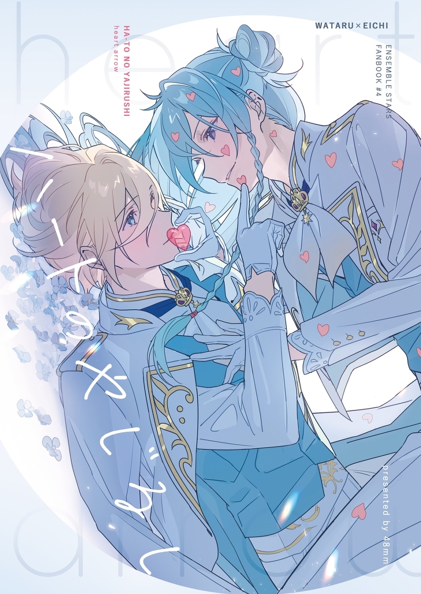 【12/11DR2022】涉英新书