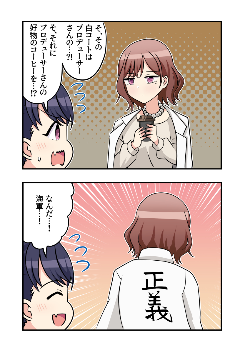 沙尼马斯漫画1310