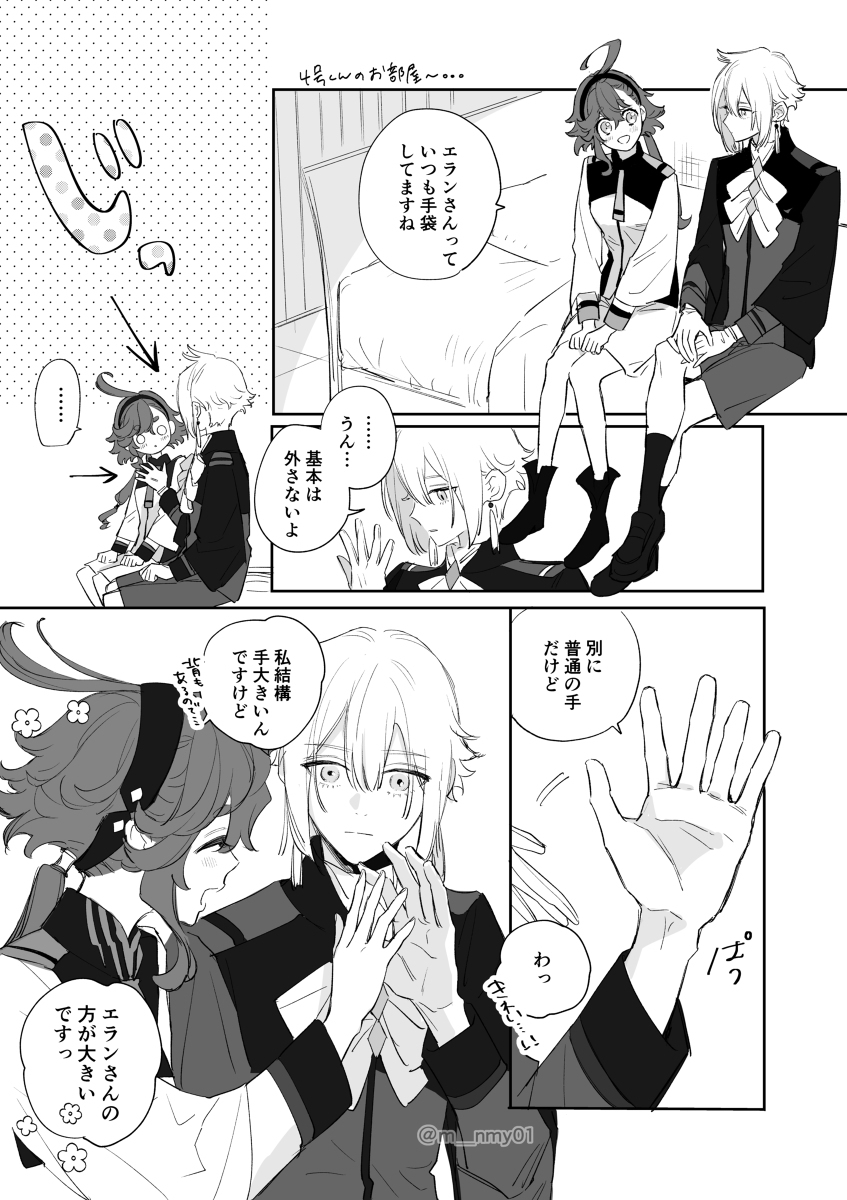 (4号蕾丝) 有点 ※ 性感的日志 + 涂鸦