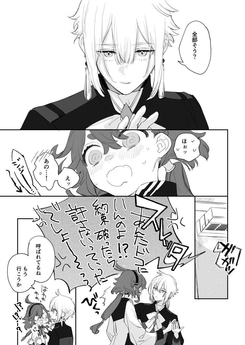(4号蕾丝) 有点 ※ 性感的日志 + 涂鸦