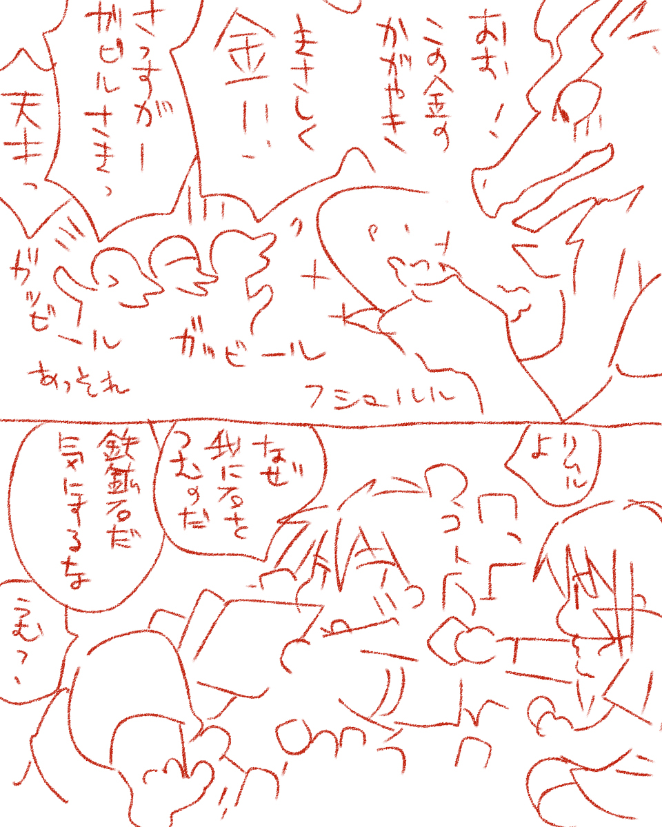 《转斯拉》本周涂鸦