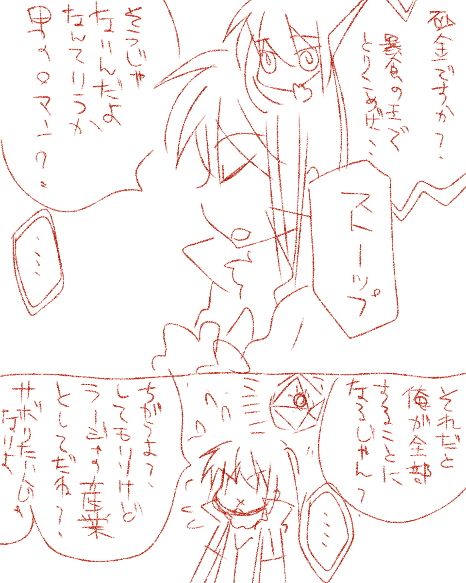 《转斯拉》本周涂鸦