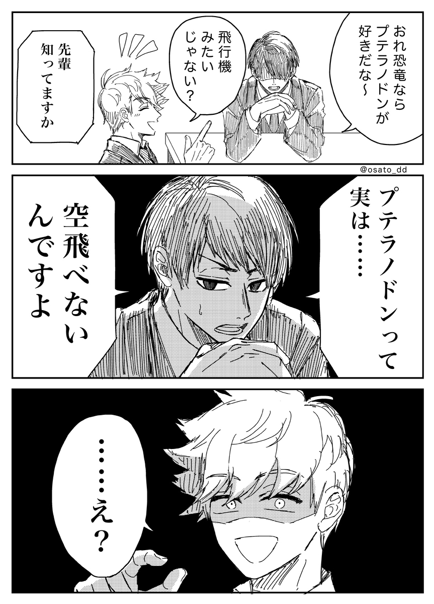 华特里log ②