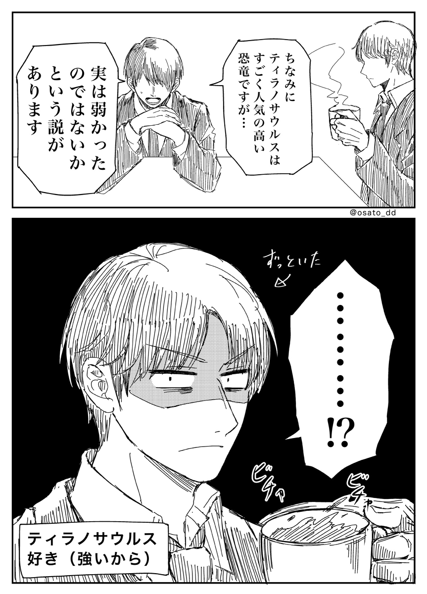 华特里log ②