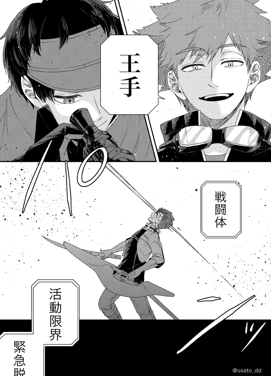 华特里log ④