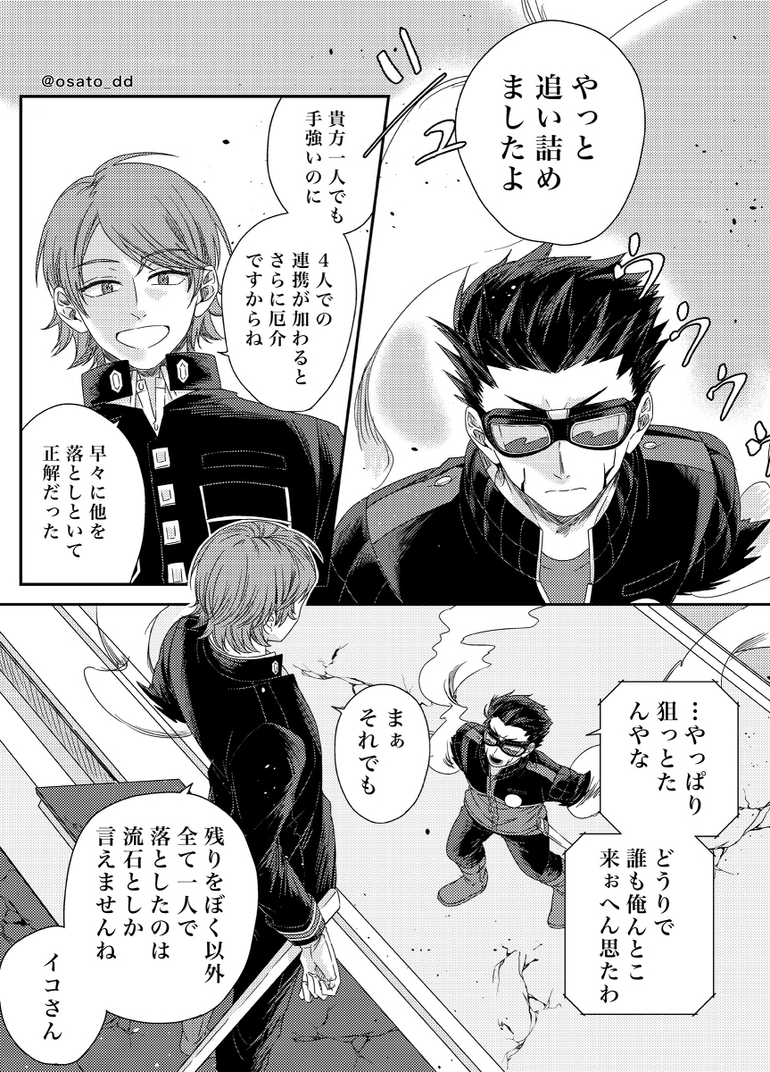 华特里log ④