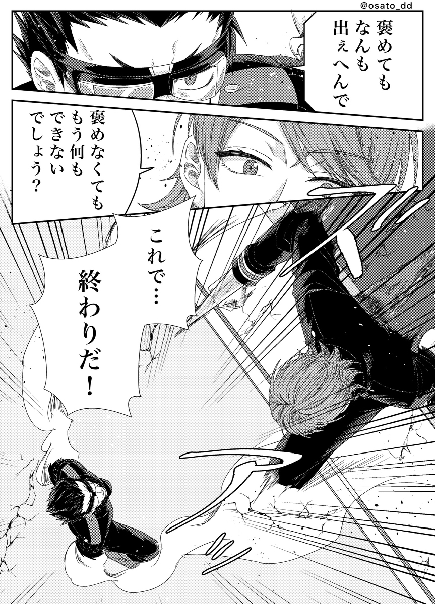 华特里log ④