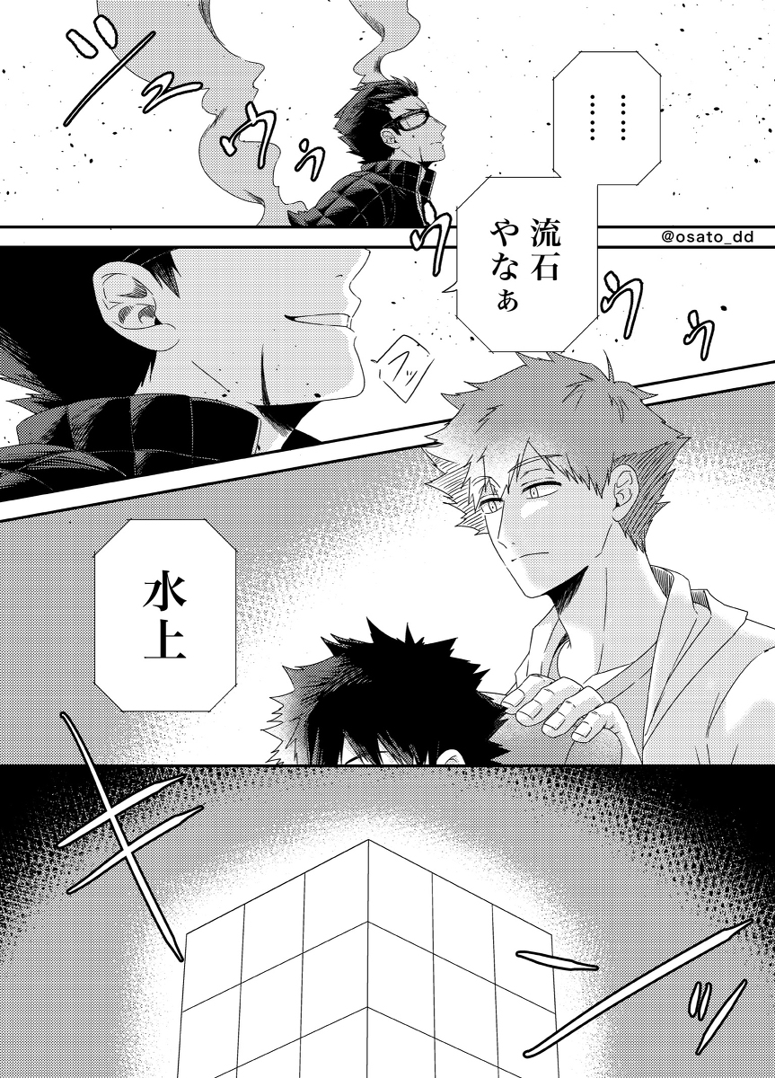 华特里log ④
