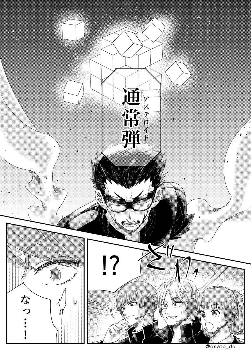 华特里log ④