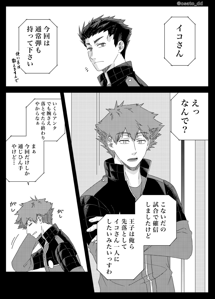 华特里log ④