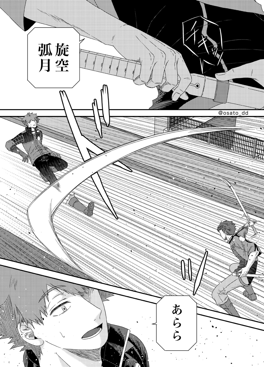 华特里log ④